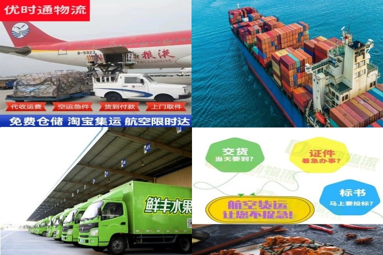 运城到葡萄牙航空货运公司-运城到葡萄牙物流专线